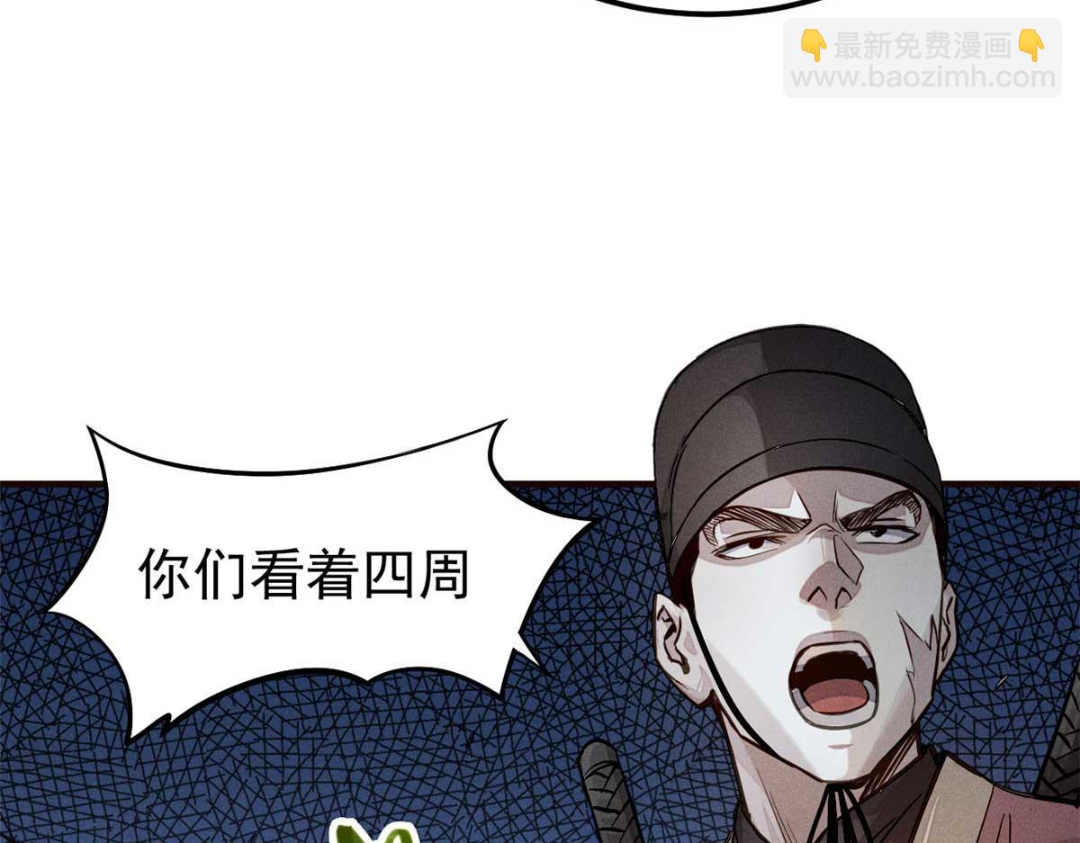 03 手段(1/4)-第4话