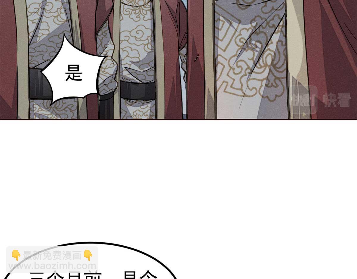 03 手段(1/4)-第4话