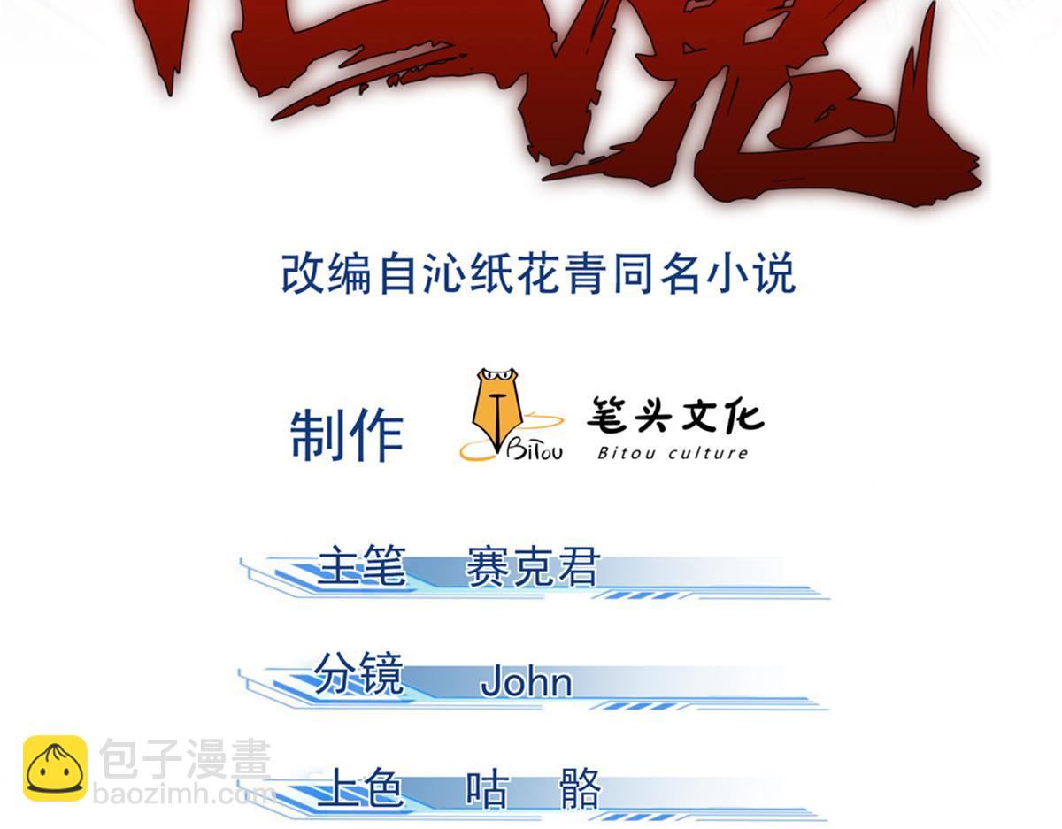 03 手段(1/4)-第4话