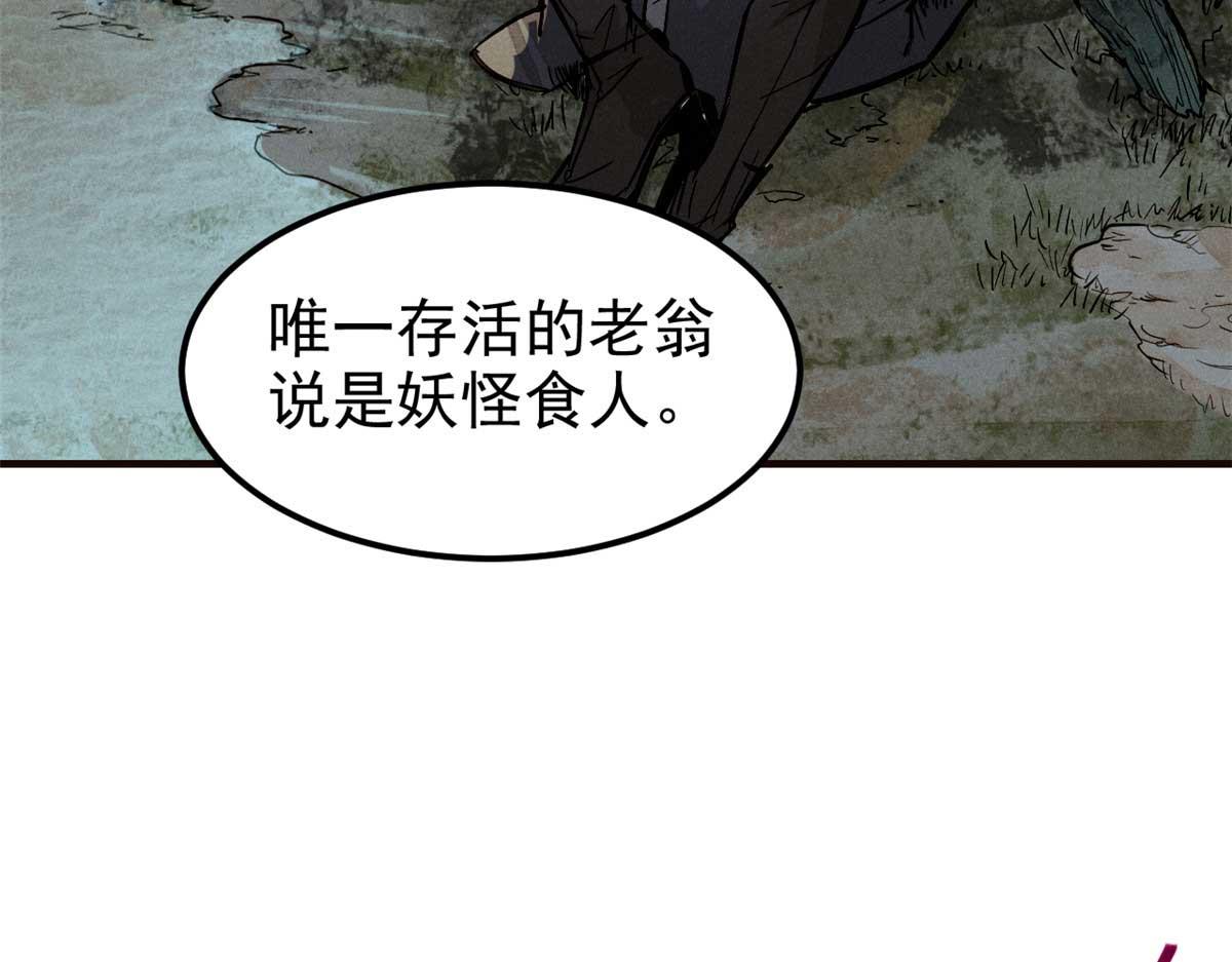 03 手段(1/4)-第4话