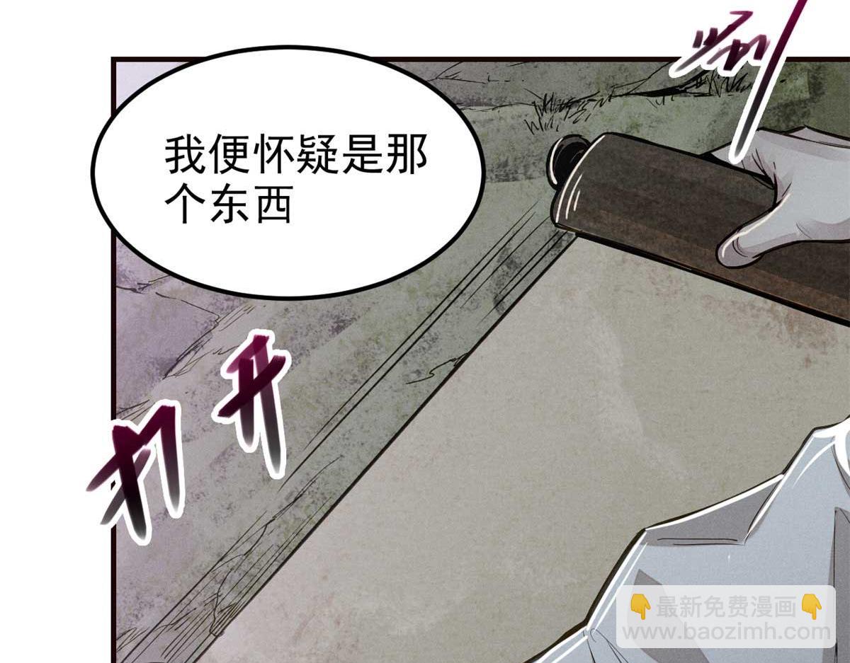 03 手段(1/4)-第4话