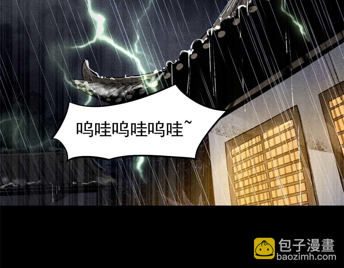 03 手段(1/4)-第4话