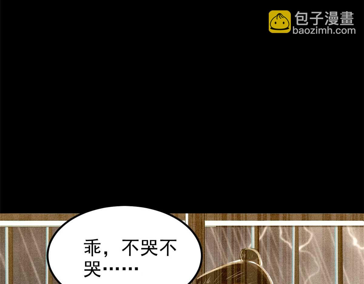 03 手段(1/4)-第4话