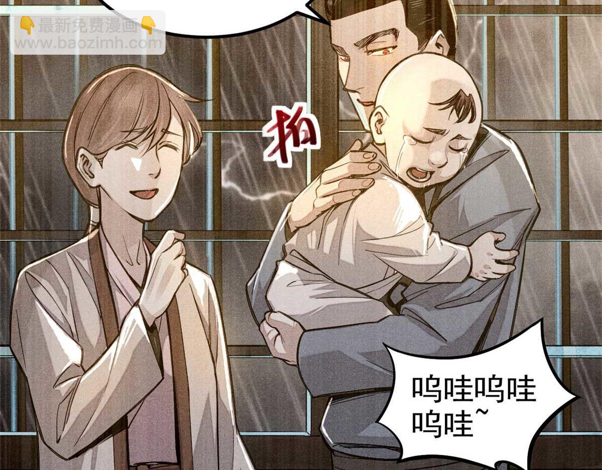 03 手段(1/4)-第4话