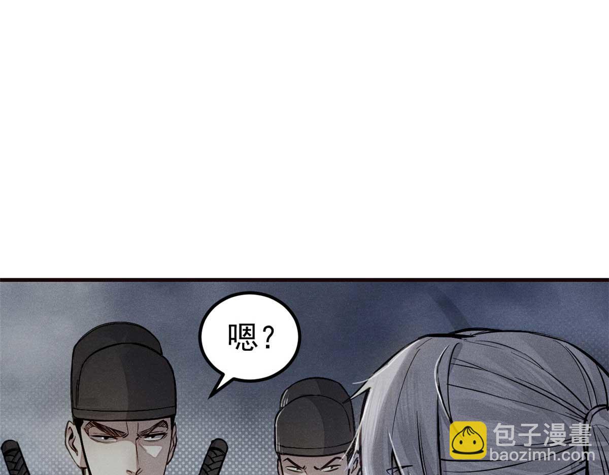 03 手段(1/4)-第4话