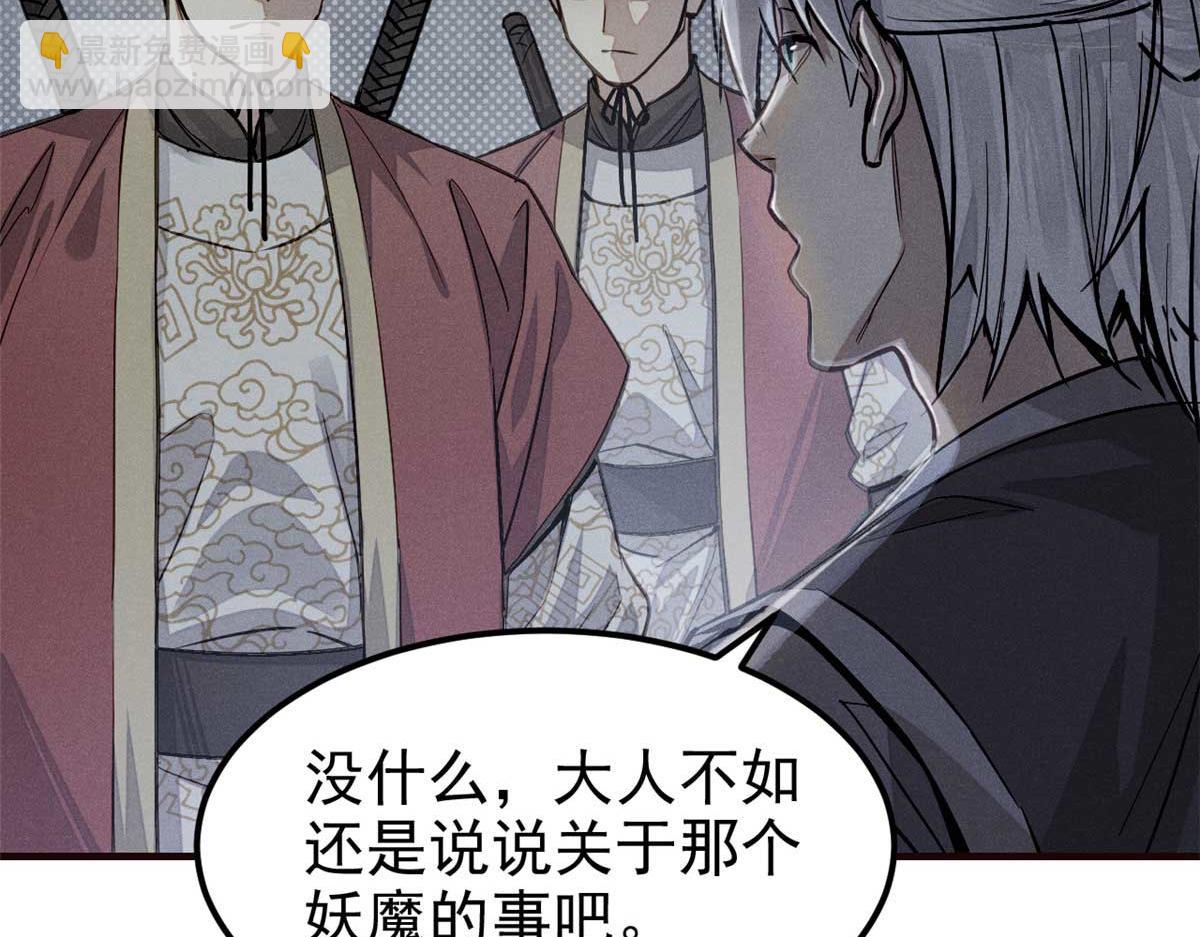 03 手段(1/4)-第4话