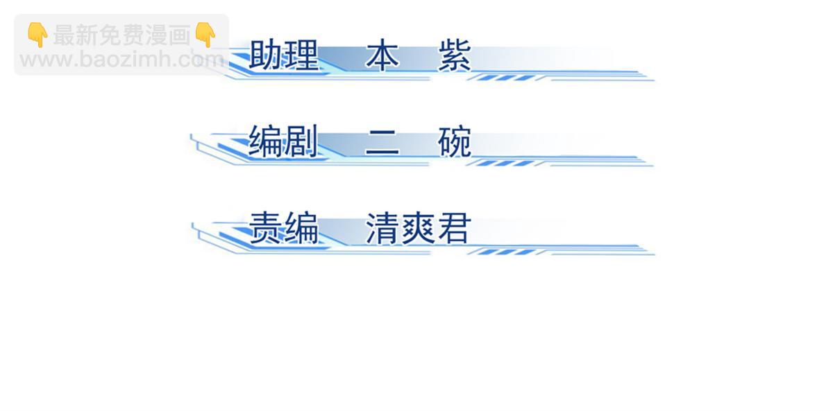 31 传道(1/3)-第32话