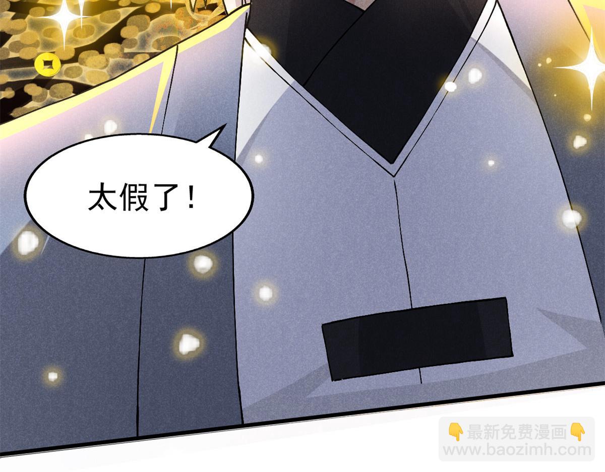 31 传道(1/3)-第32话