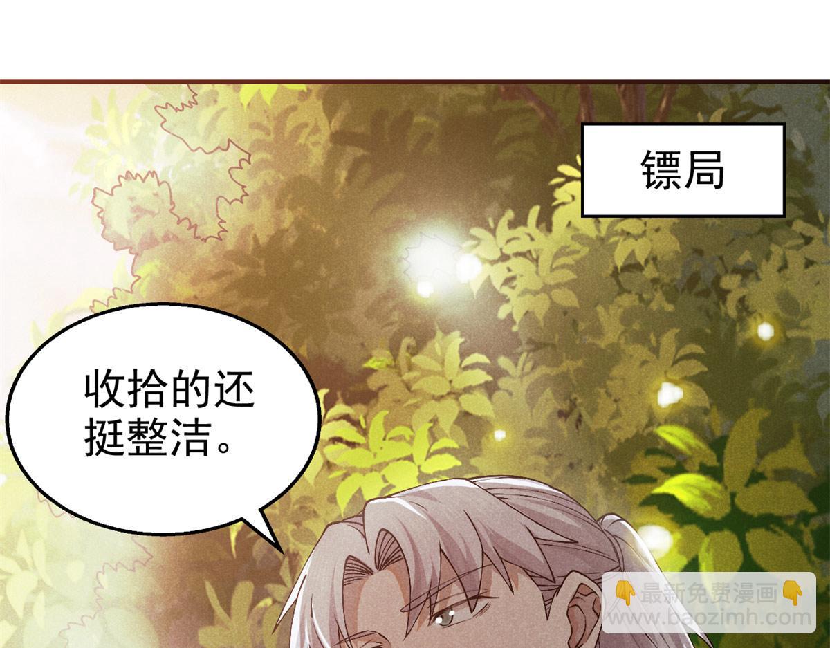 31 传道(1/3)-第32话