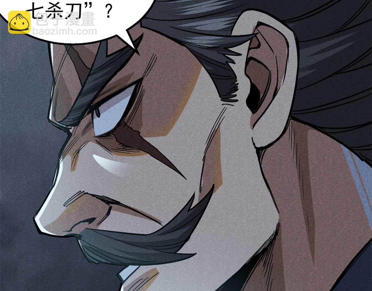 33 黑刀(1/3)-第34话