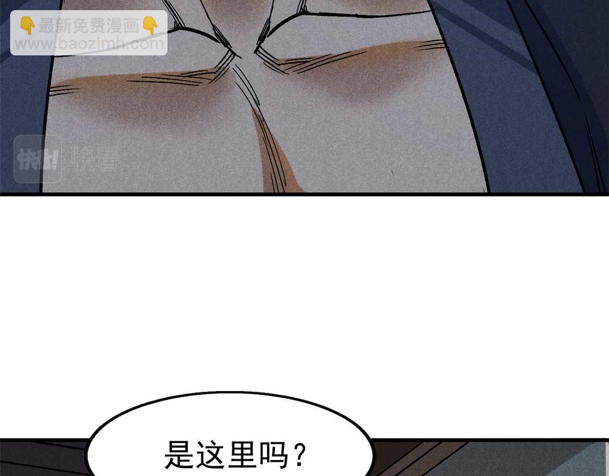 33 黑刀(1/3)-第34话