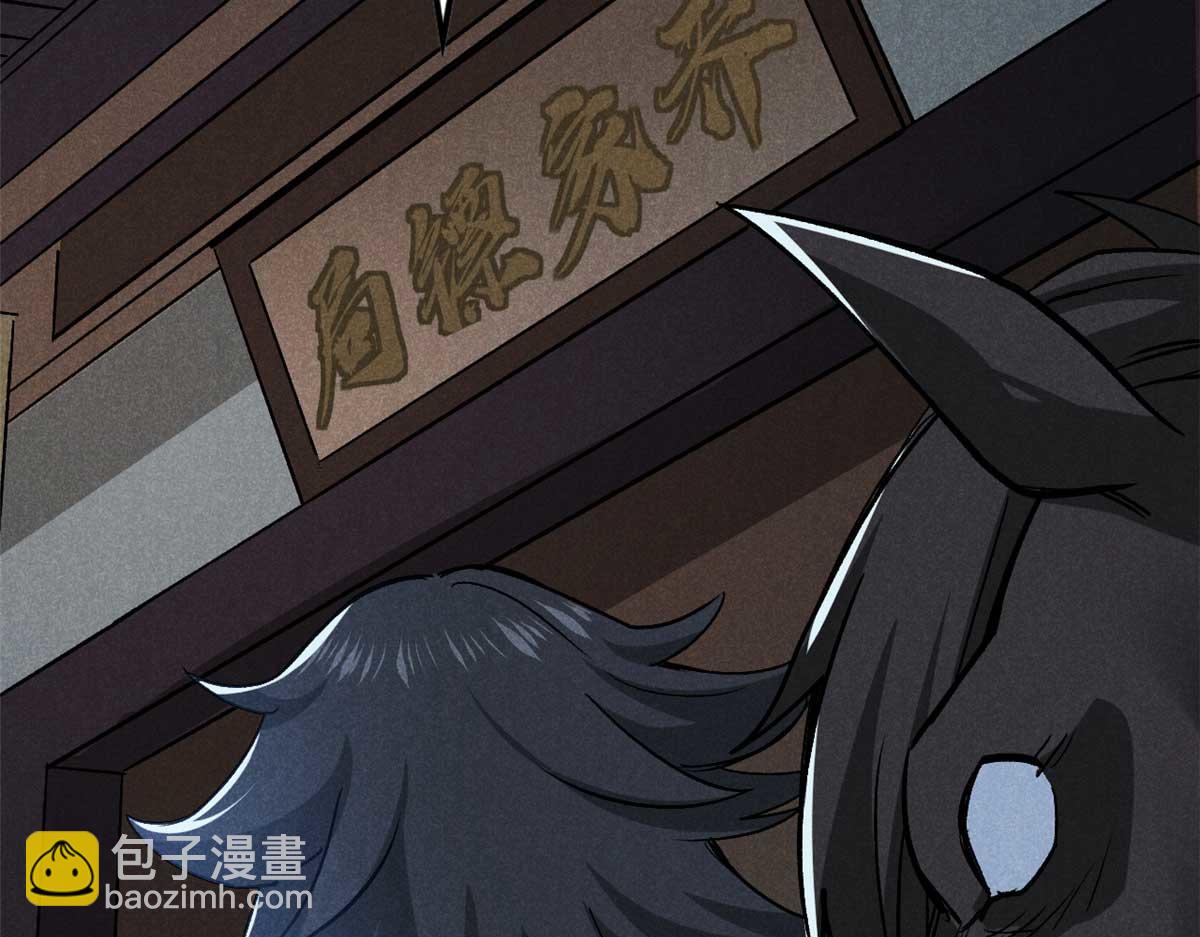 33 黑刀(1/3)-第34话