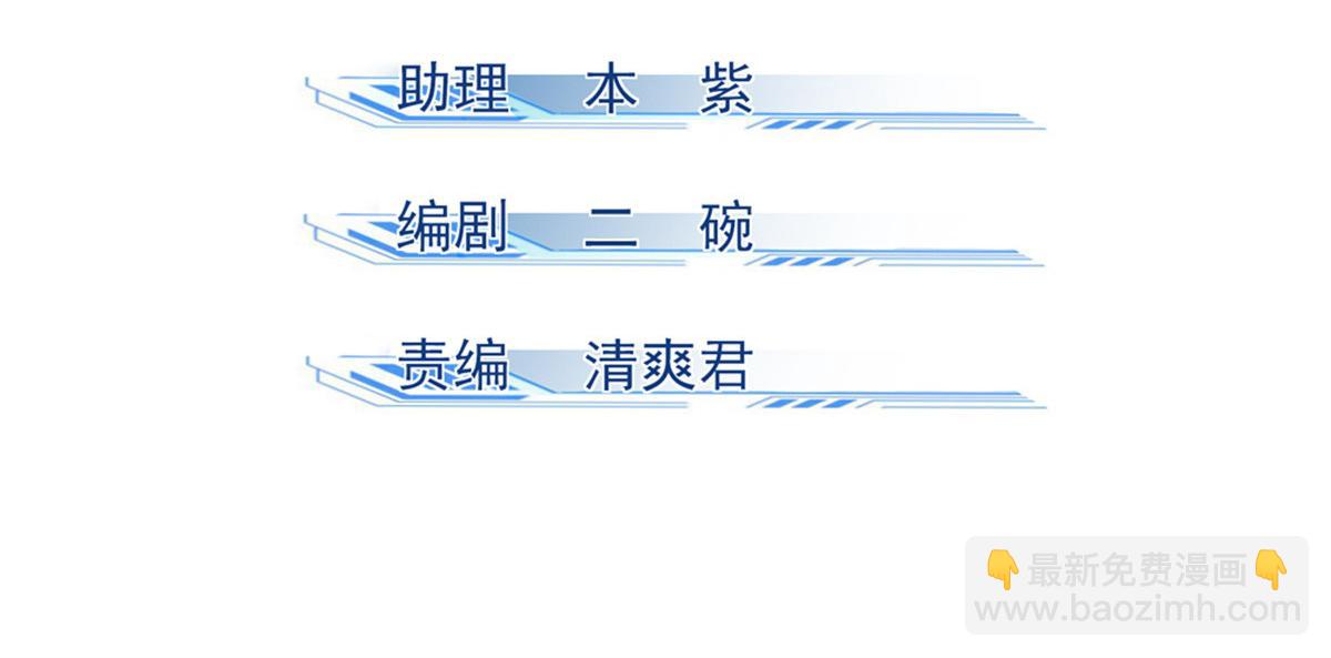 33 黑刀(1/3)-第34话