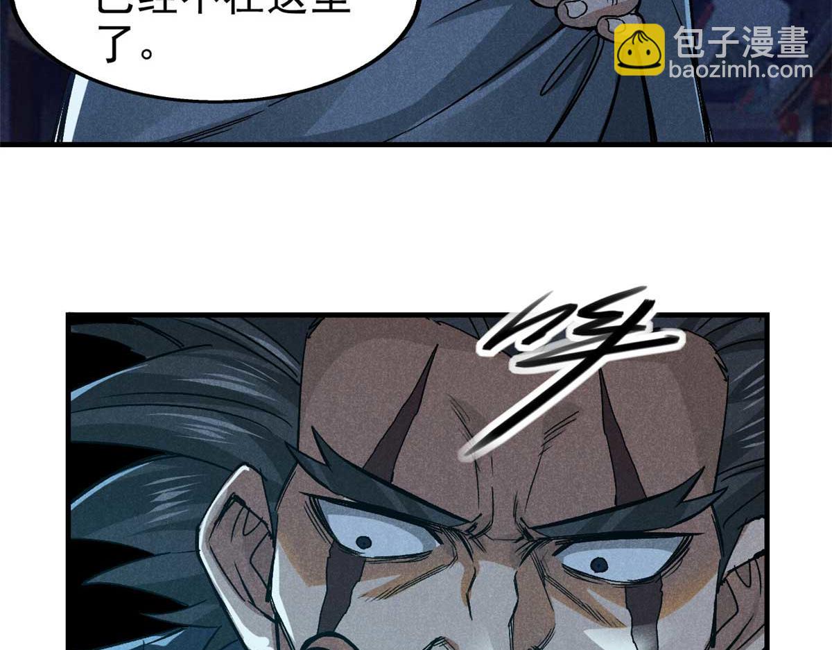 33 黑刀(1/3)-第34话