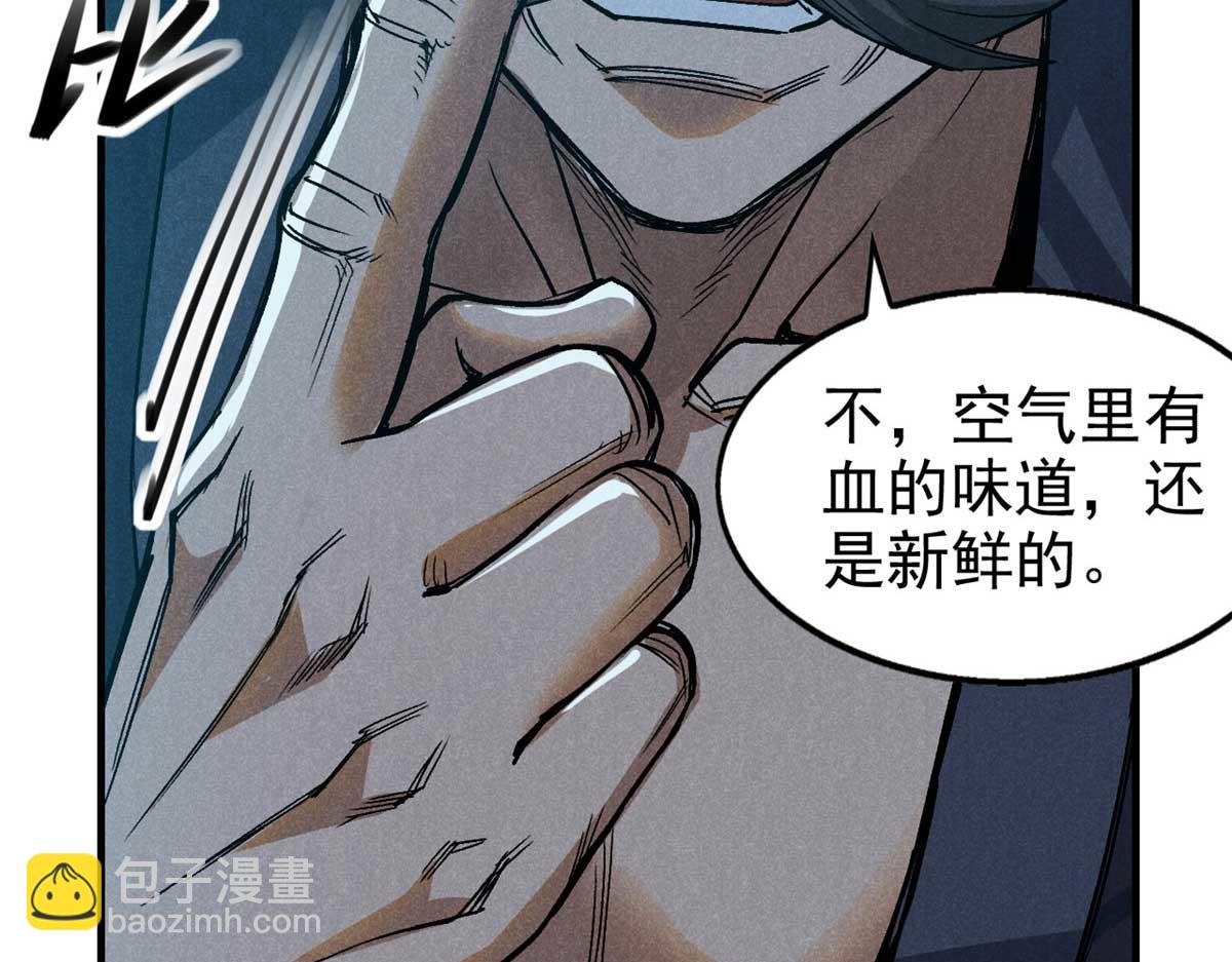 33 黑刀(1/3)-第34话