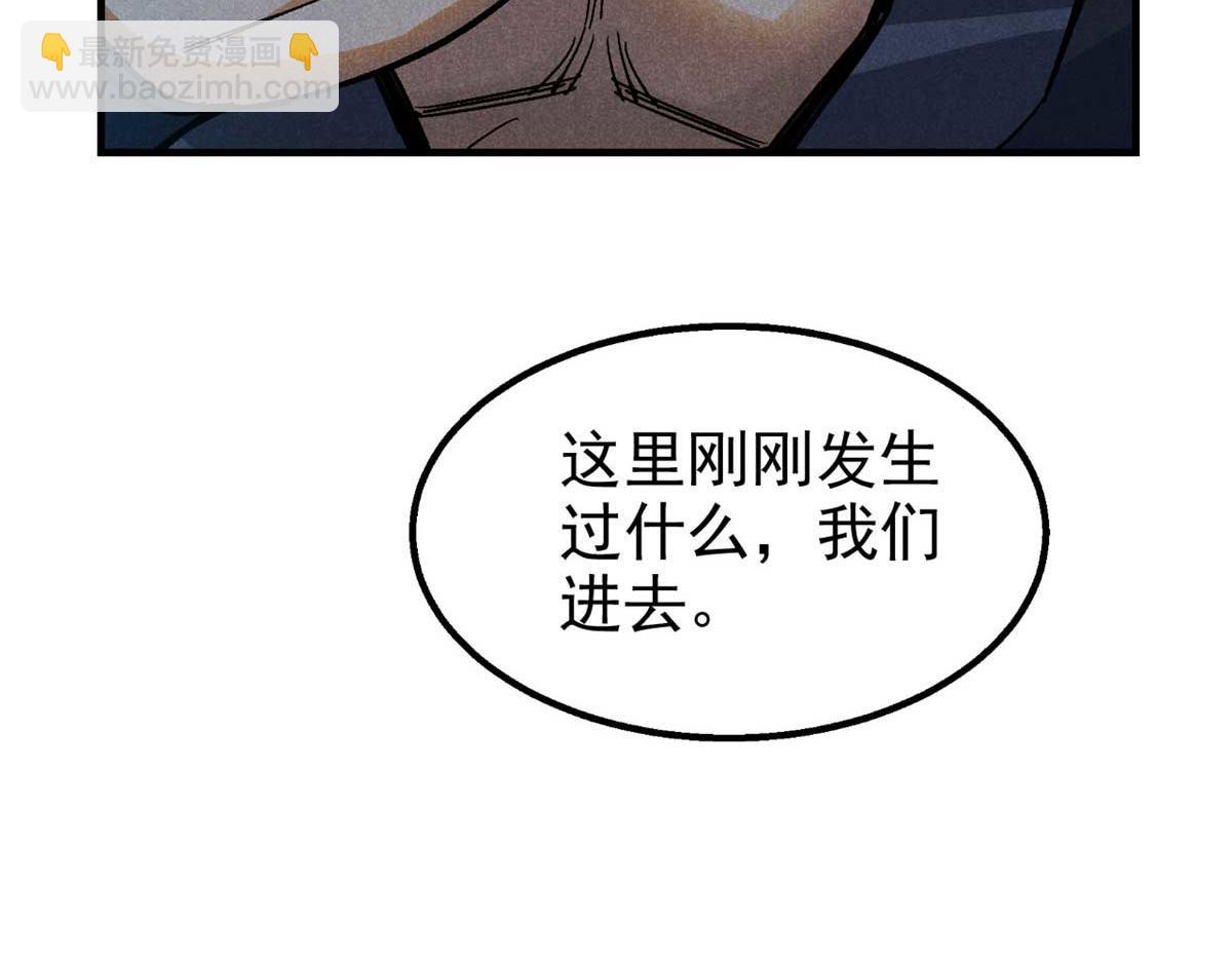 33 黑刀(1/3)-第34话