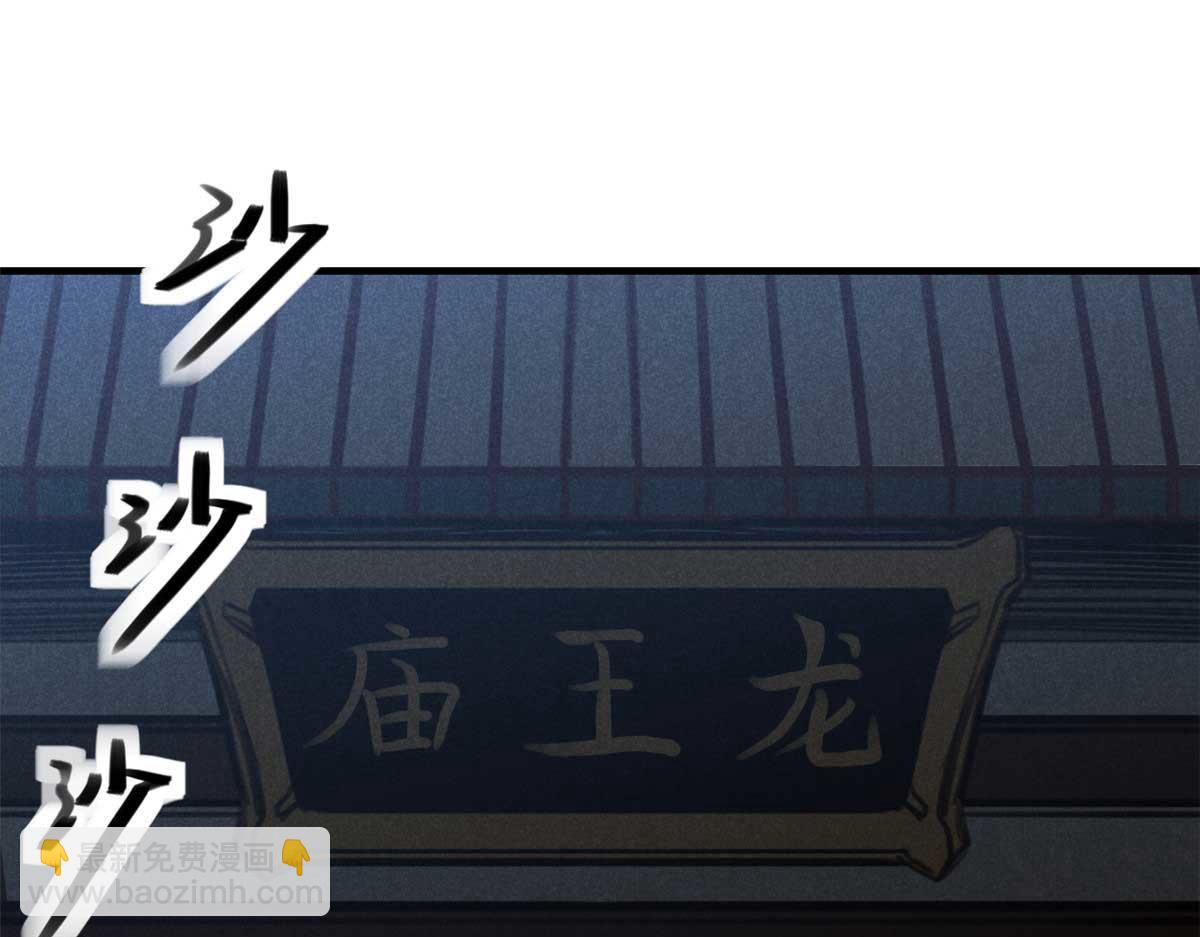 33 黑刀(1/3)-第34话