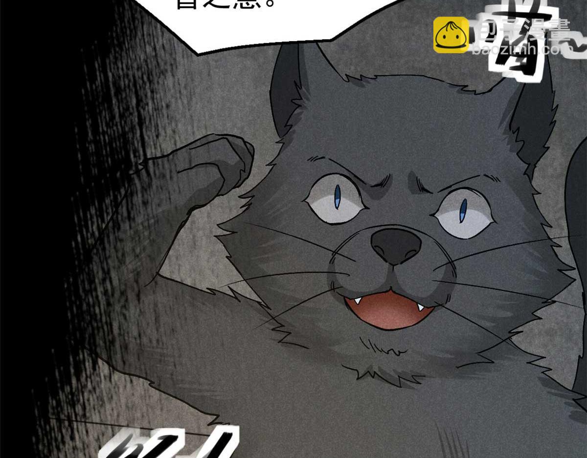 33 黑刀(1/3)-第34话