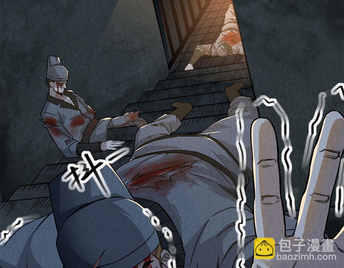 33 黑刀(1/3)-第34话