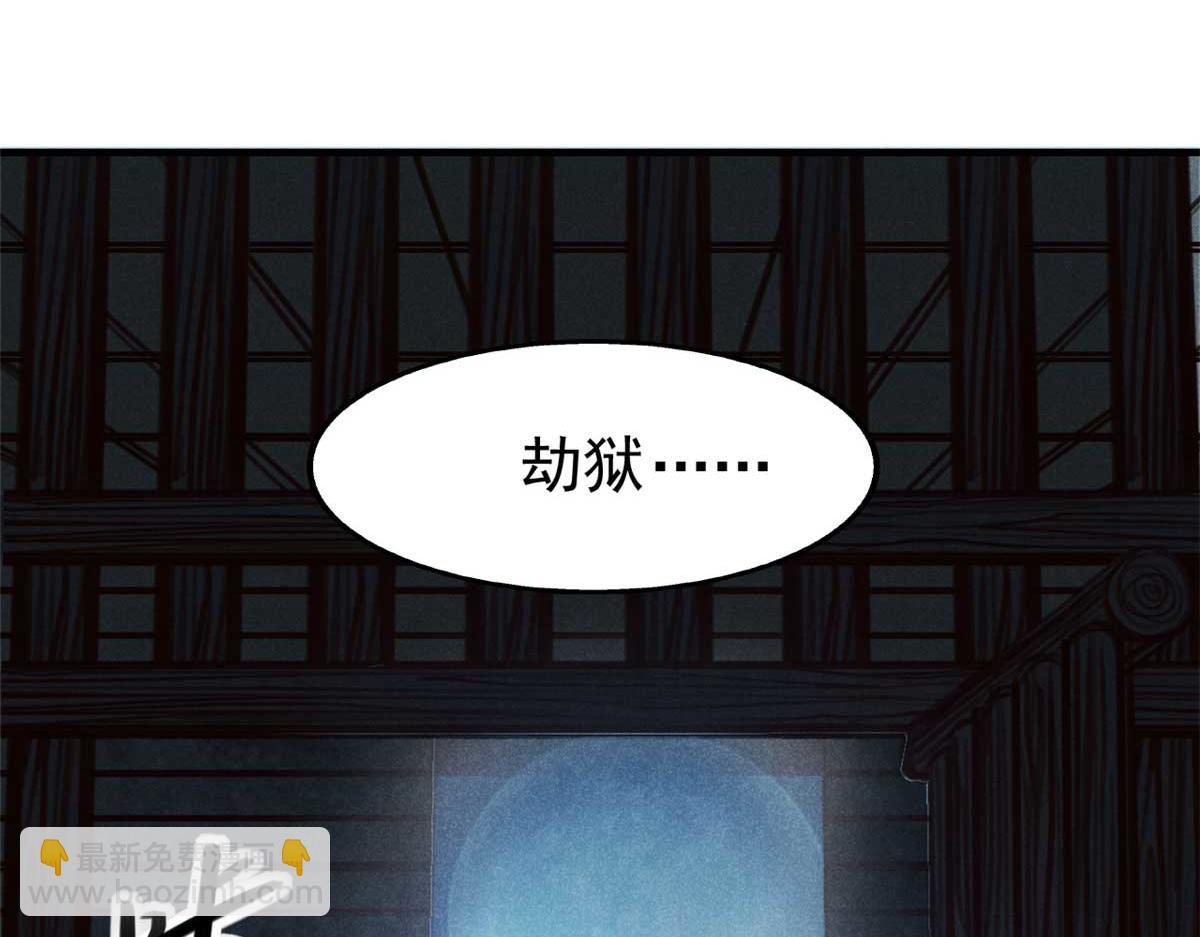 33 黑刀(1/3)-第34话