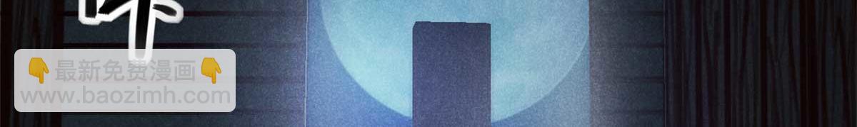 33 黑刀(1/3)-第34话