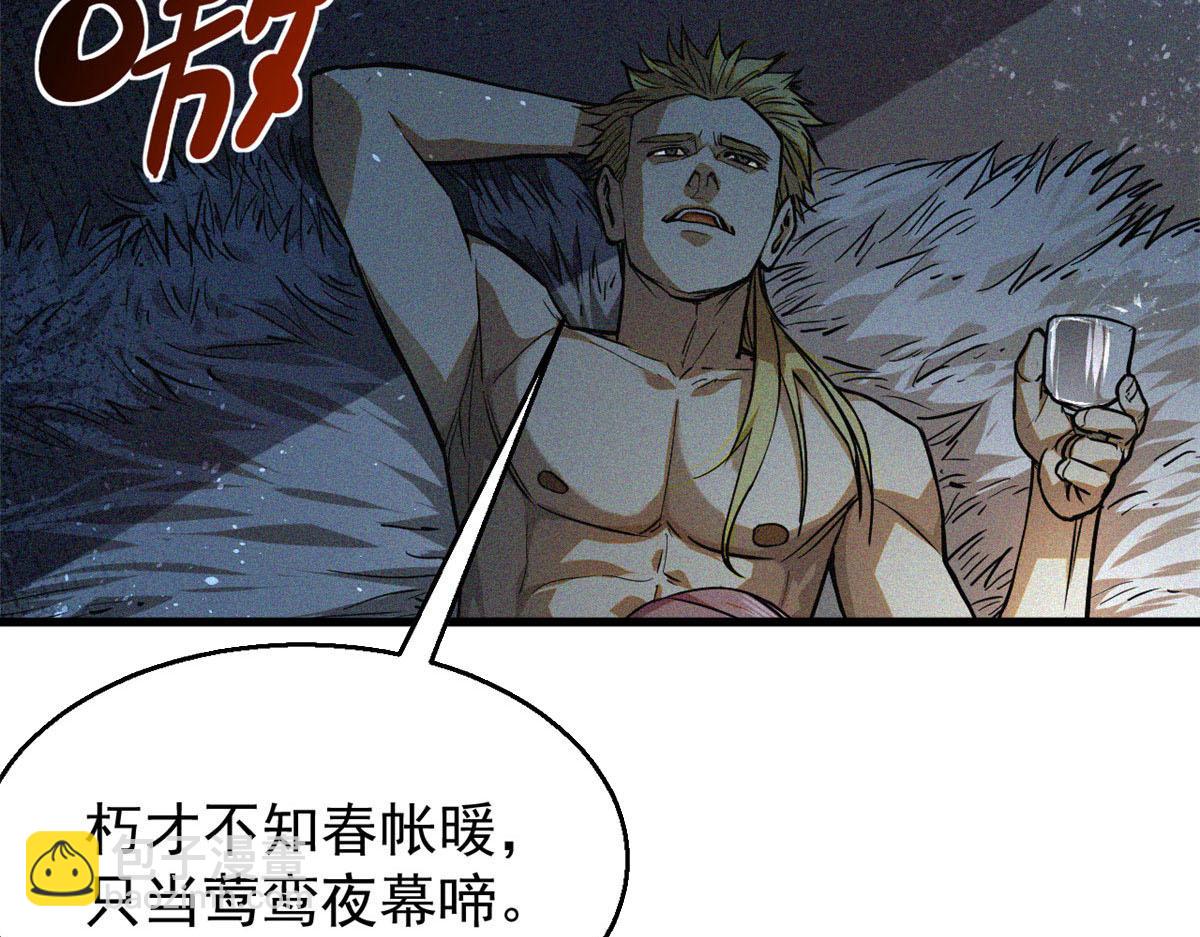 35 恶鬼(1/4)-第36话