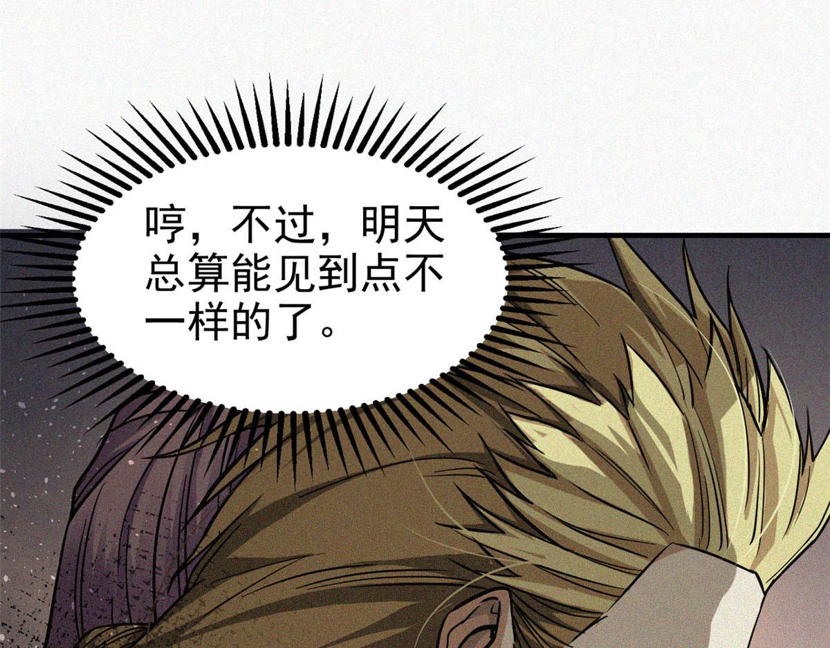 35 恶鬼(1/4)-第36话