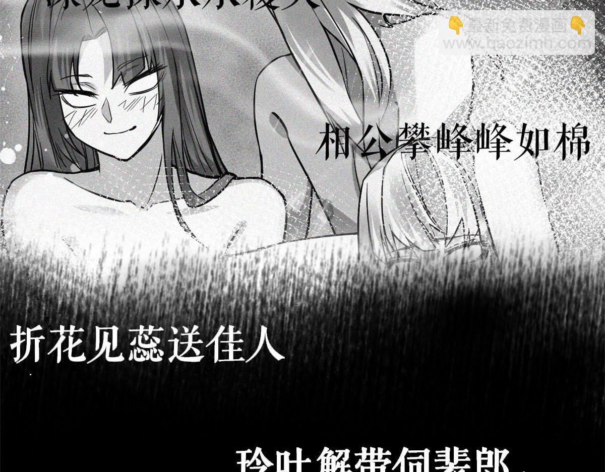 35 恶鬼(1/4)-第36话