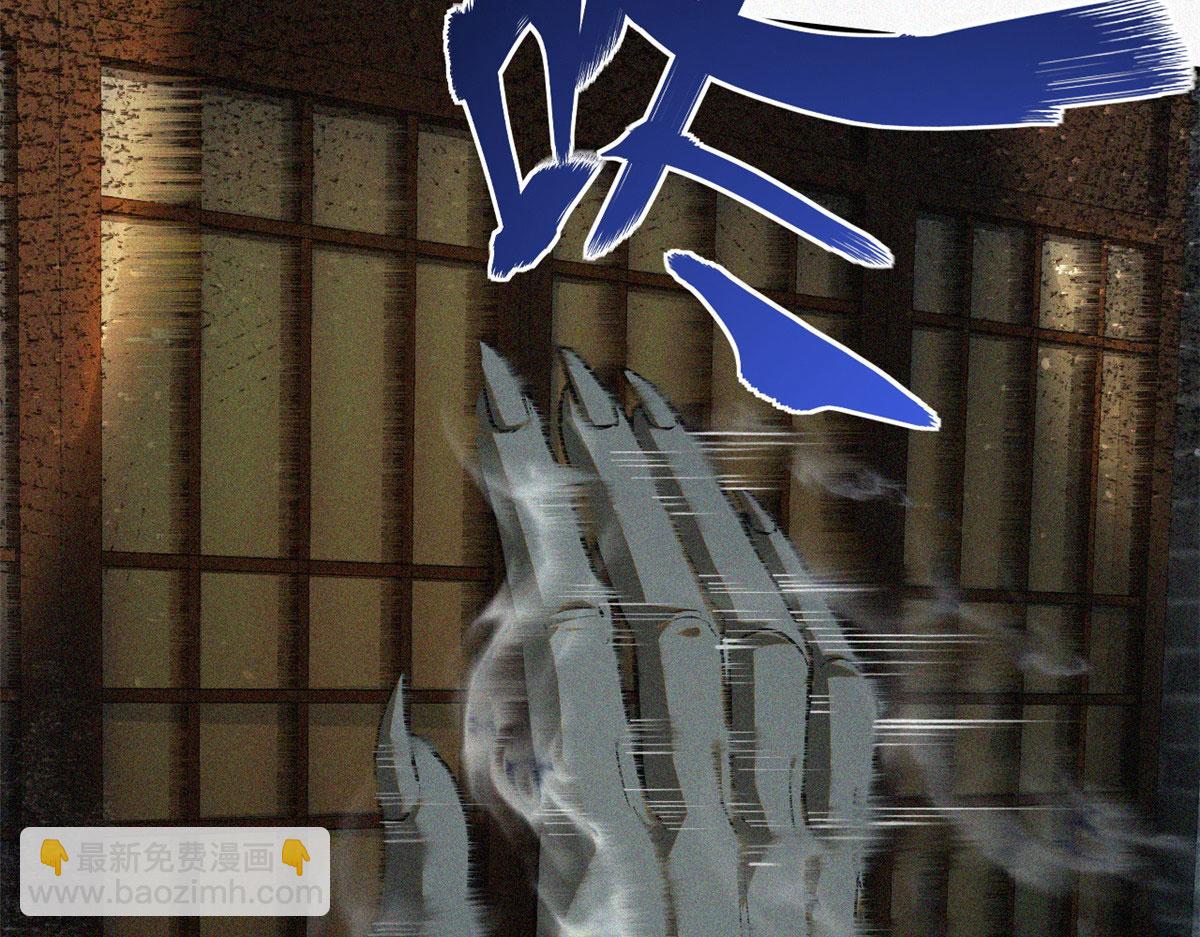 35 恶鬼(1/4)-第36话