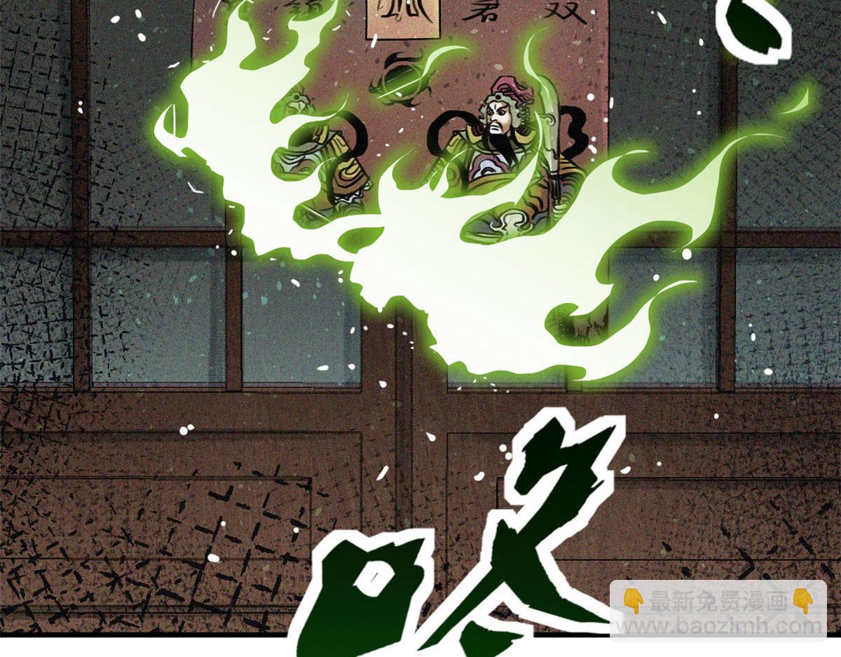 35 恶鬼(1/4)-第36话