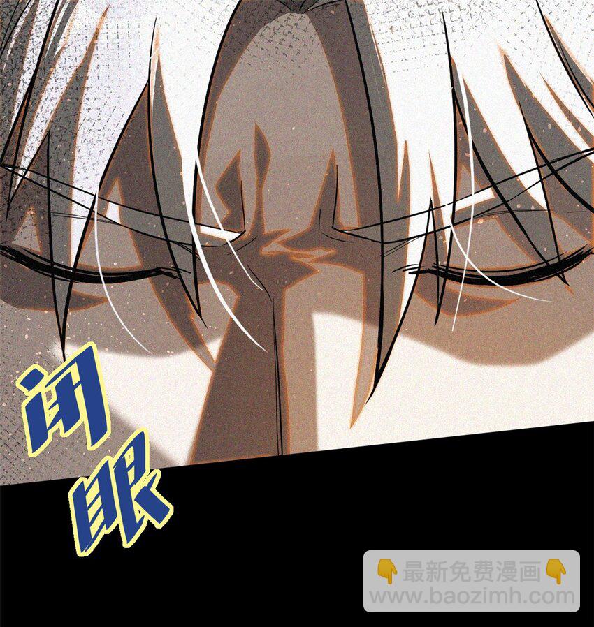 38 要倒霉了？-第38话