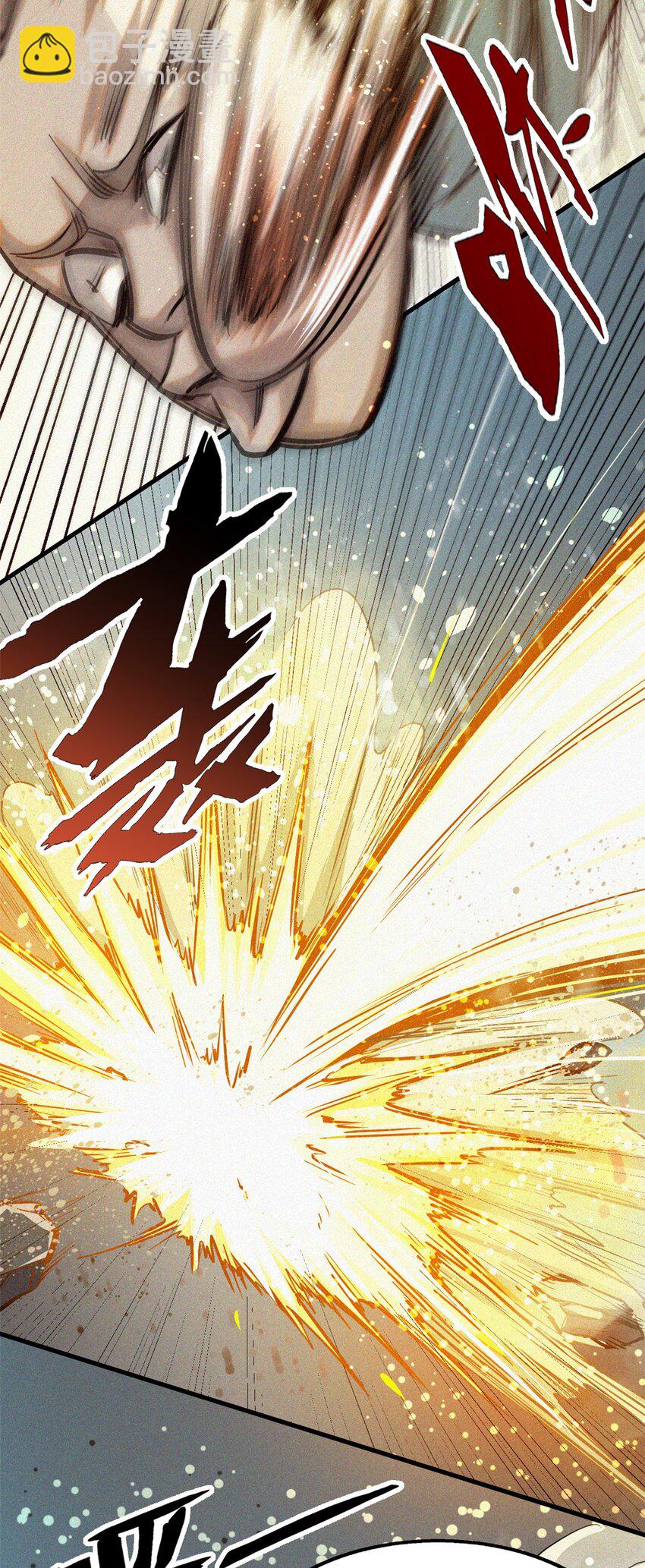 38 要倒霉了？-第38话