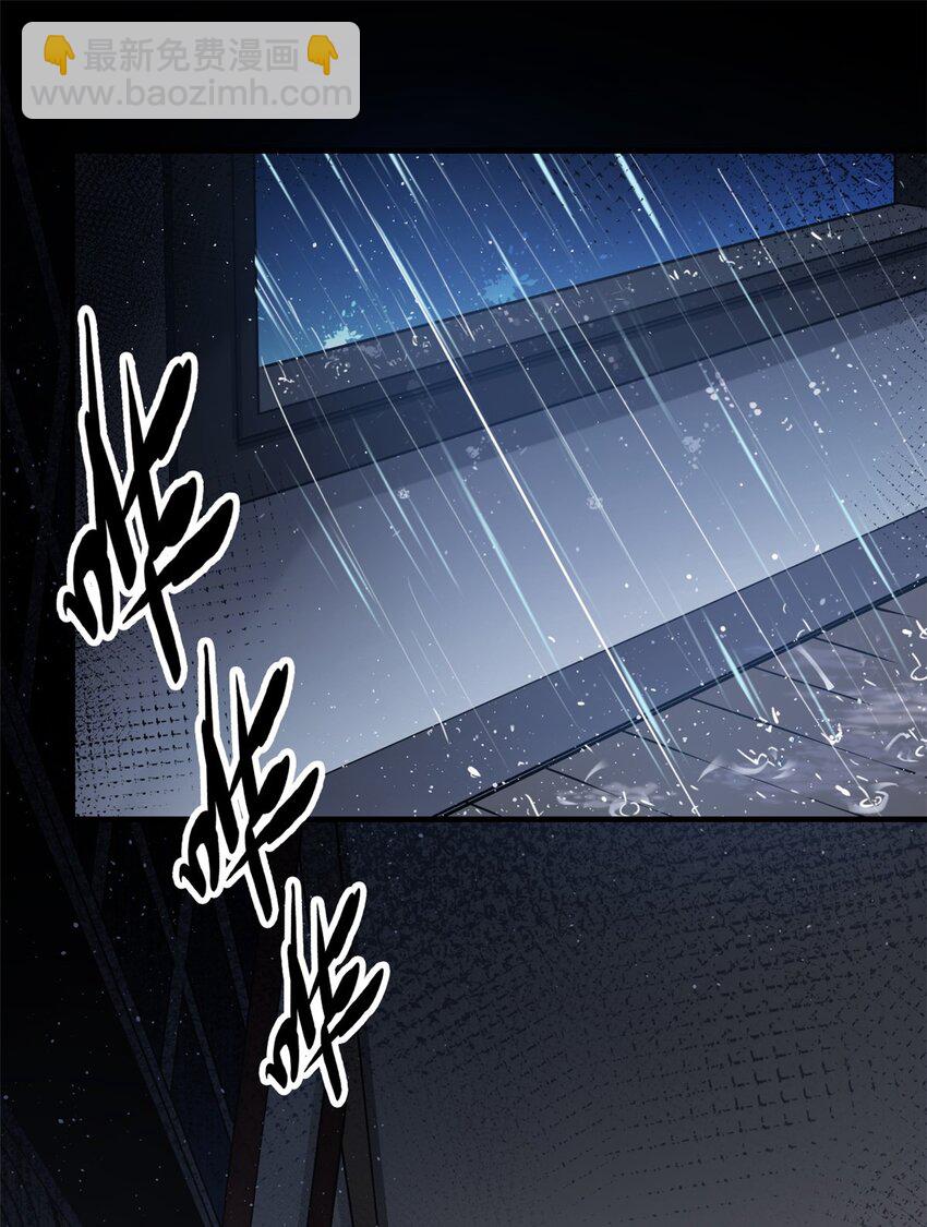 38 要倒霉了？-第38话