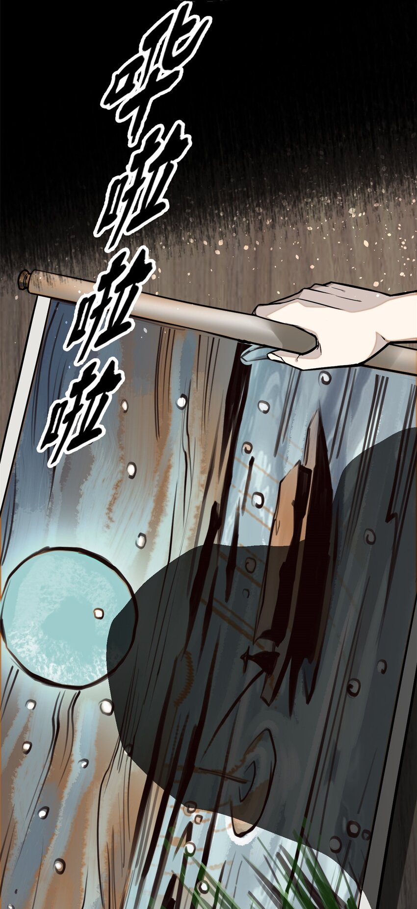 38 要倒霉了？-第38话