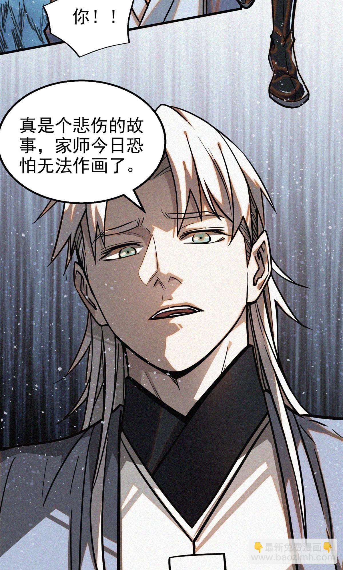 39 名卷？宝卷？(1/2)-第40话