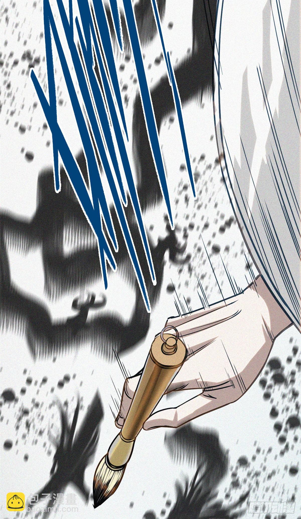 39 名卷？宝卷？(1/2)-第40话