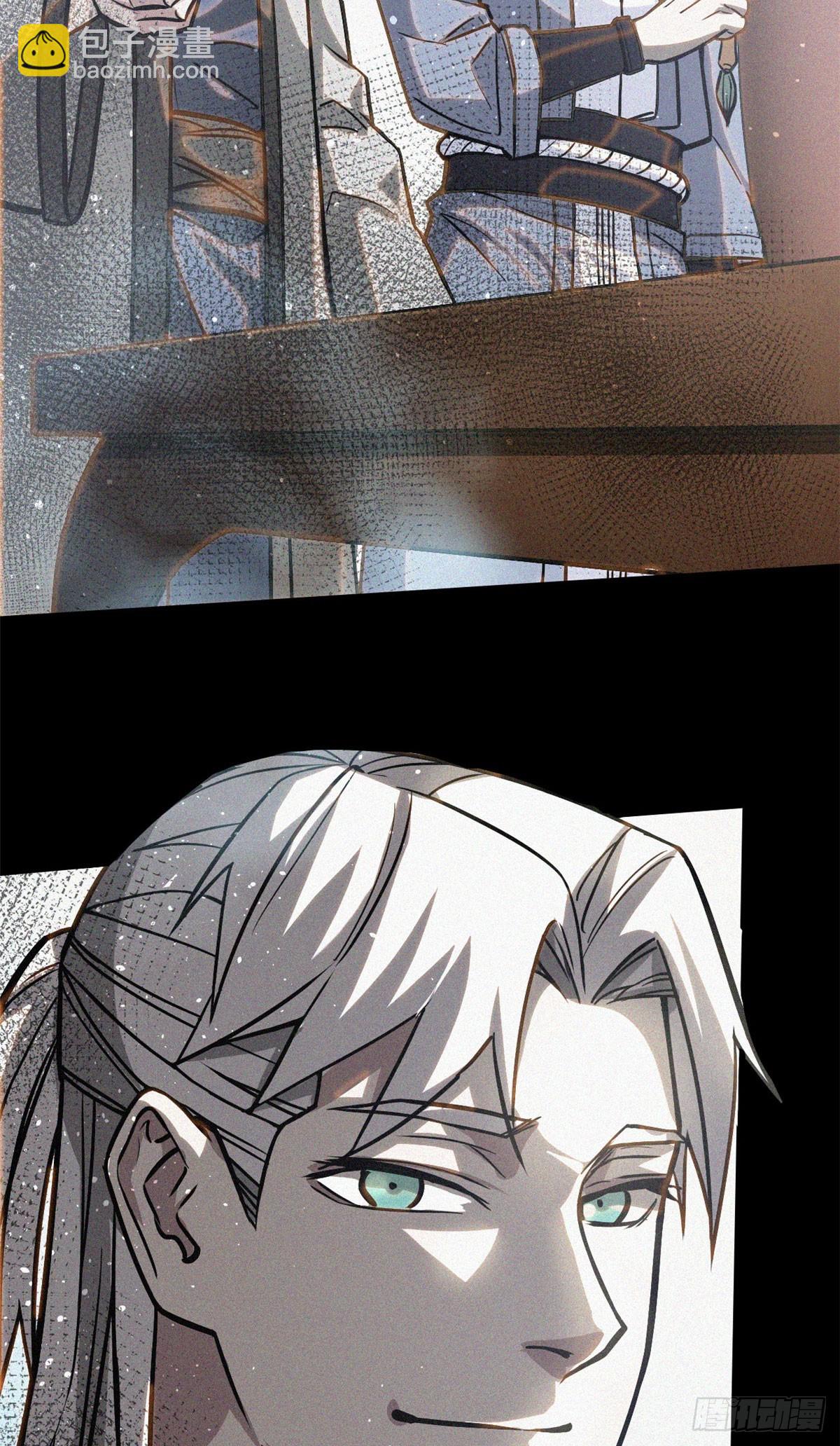 39 名卷？宝卷？(1/2)-第40话