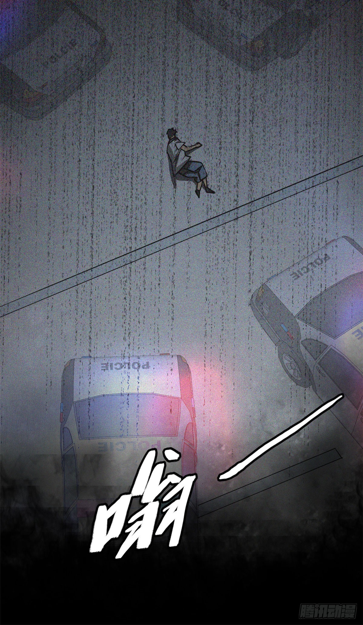 39 名卷？宝卷？(1/2)-第40话