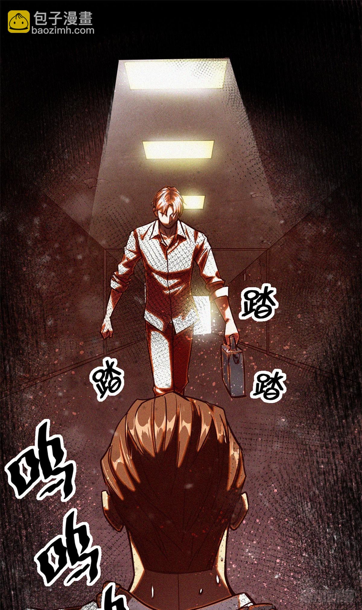 39 名卷？宝卷？(1/2)-第40话