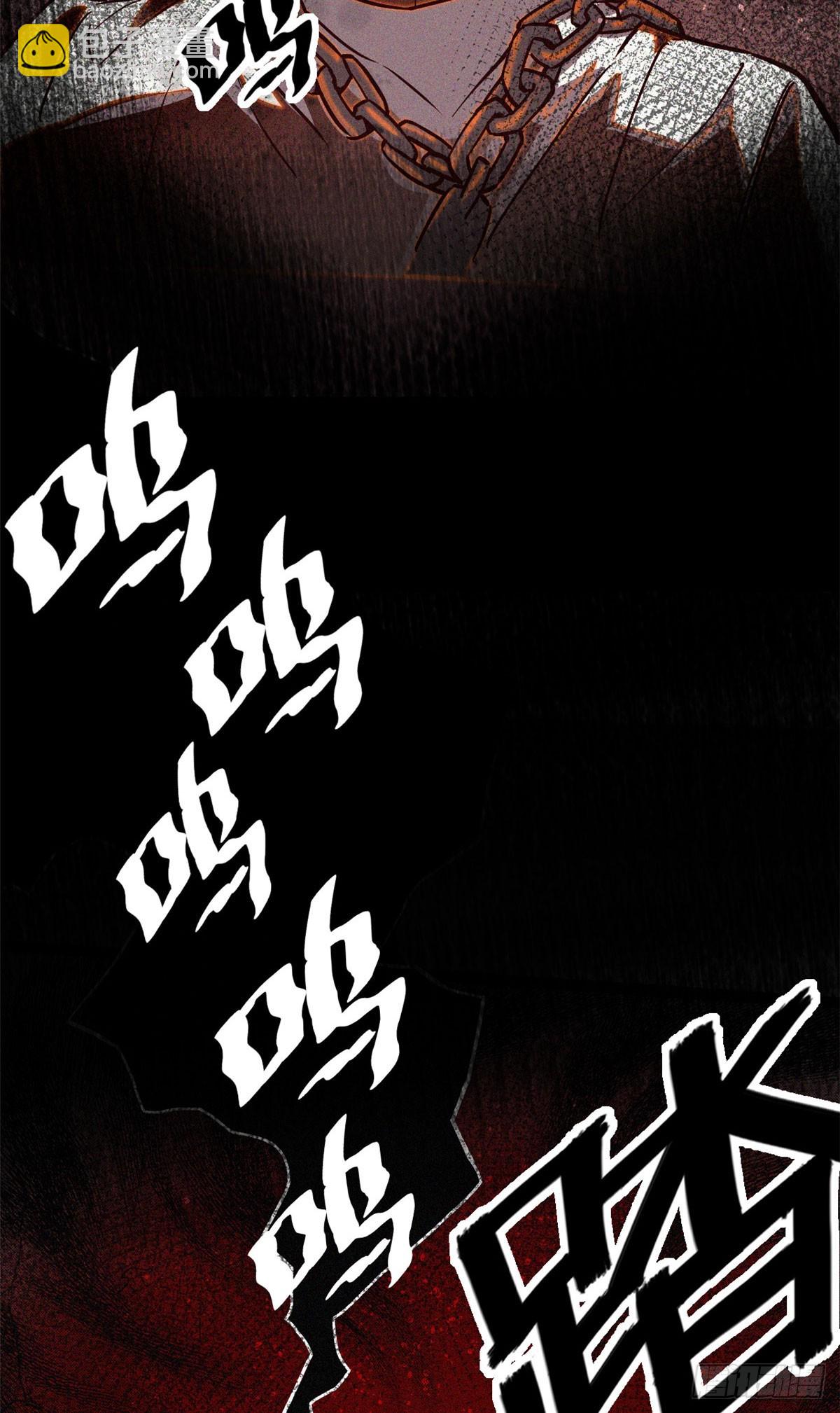 39 名卷？宝卷？(1/2)-第40话