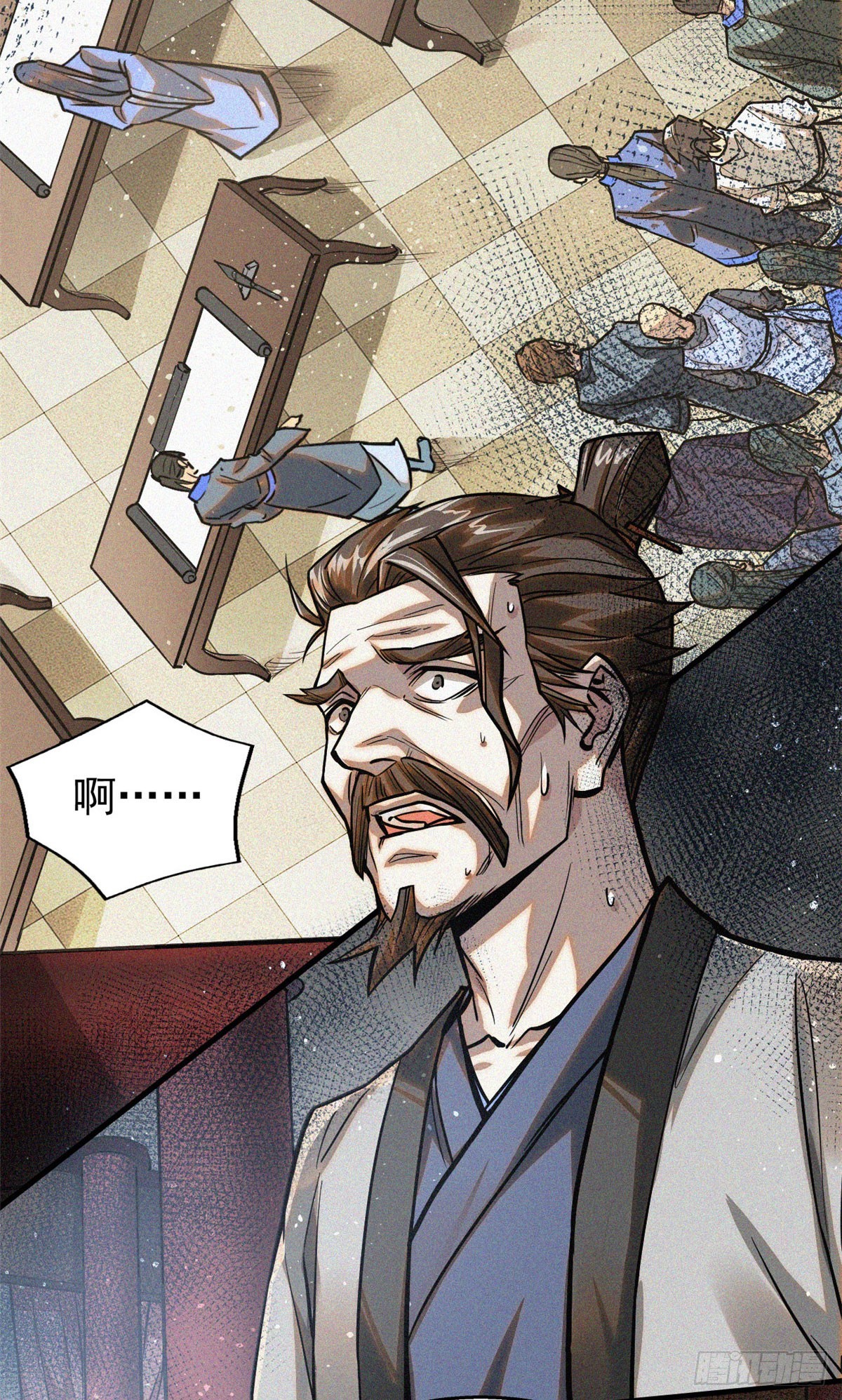 39 名卷？宝卷？(1/2)-第40话