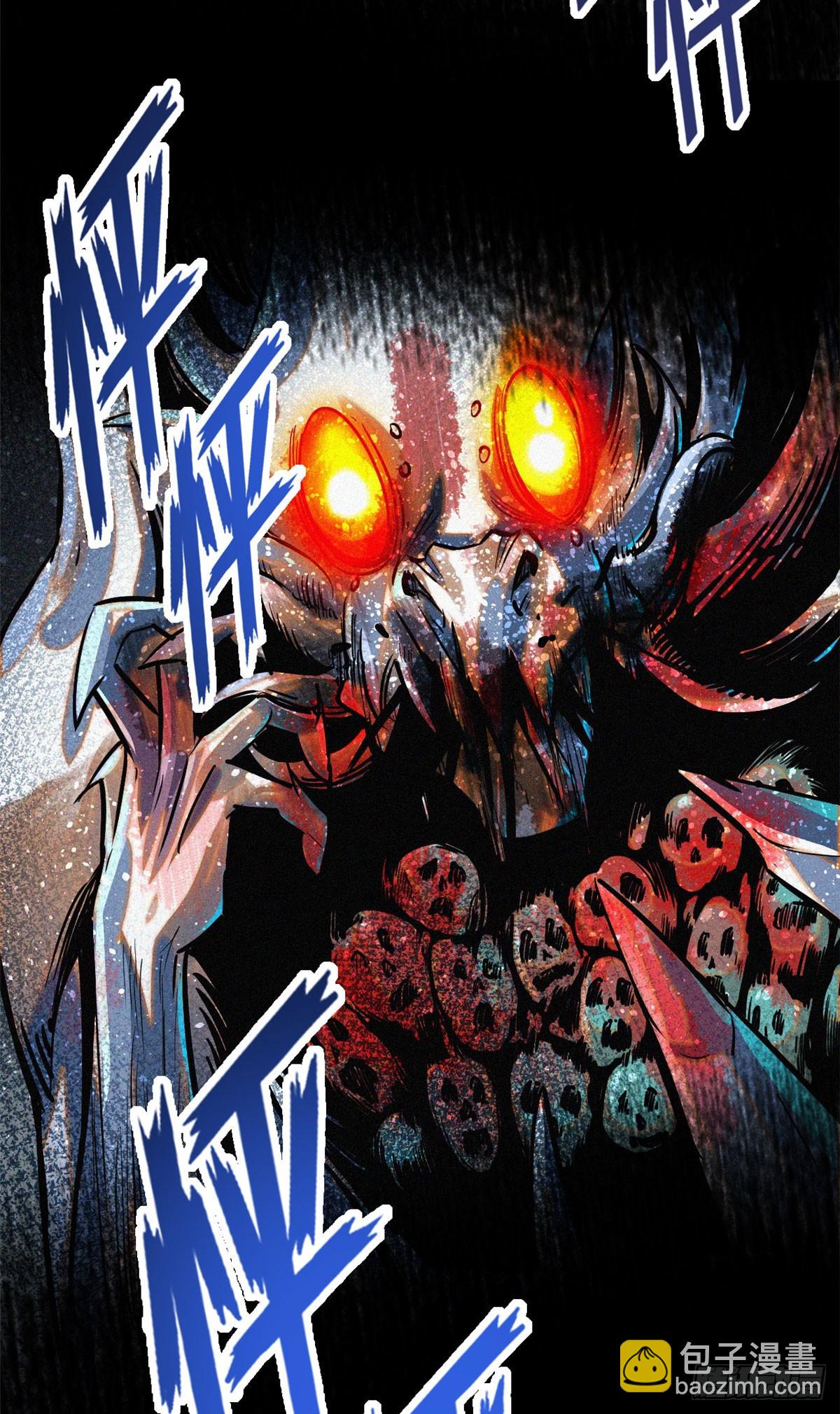 39 名卷？宝卷？(1/2)-第40话