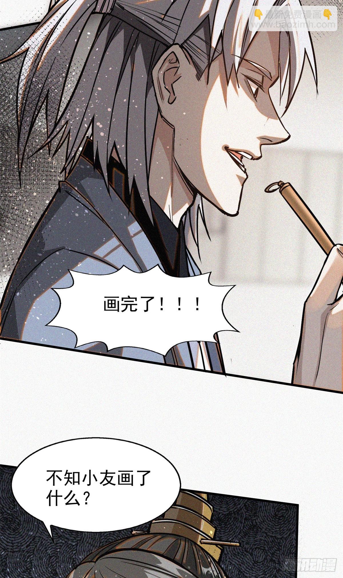 39 名卷？宝卷？(1/2)-第40话