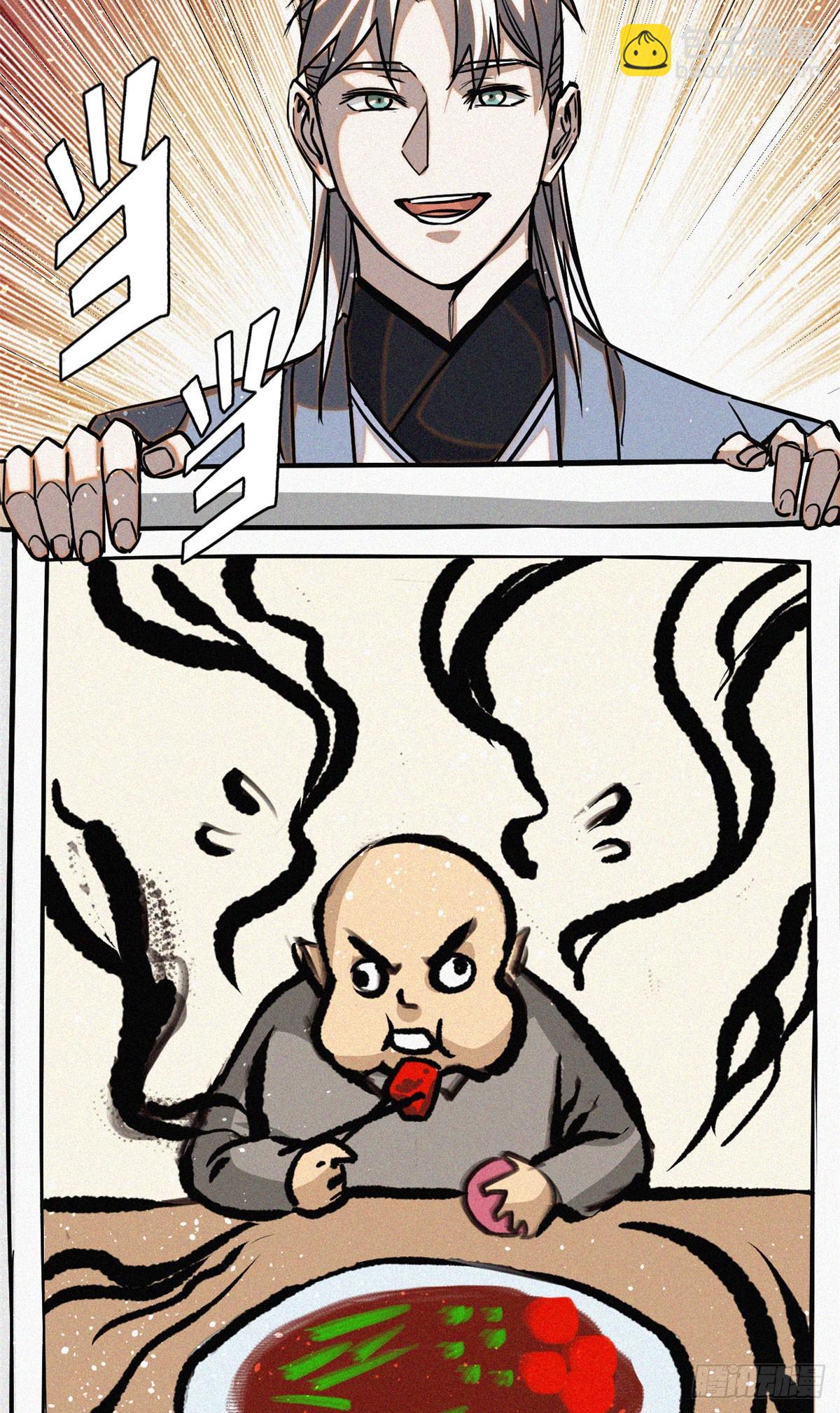 39 名卷？宝卷？(1/2)-第40话