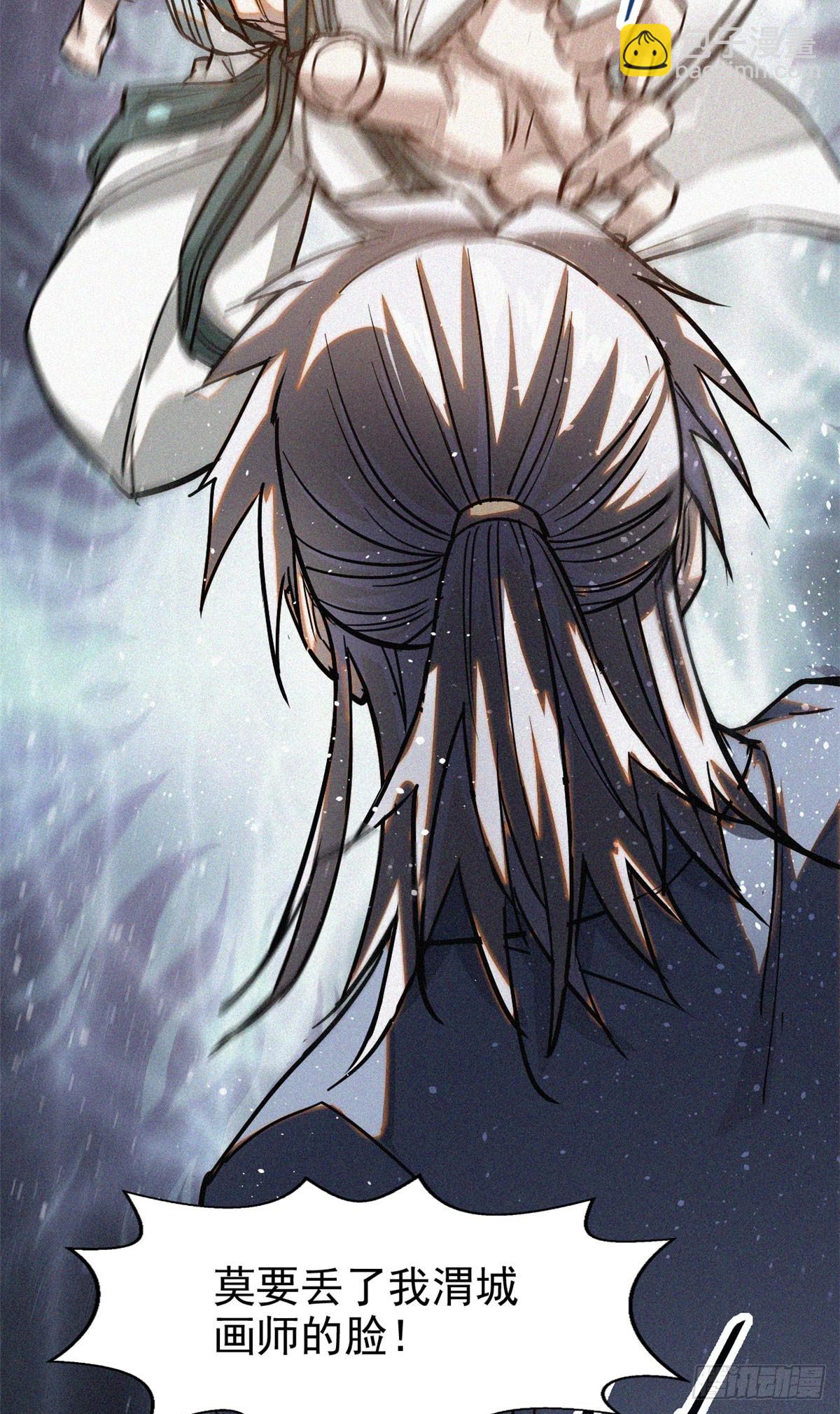 39 名卷？宝卷？(1/2)-第40话