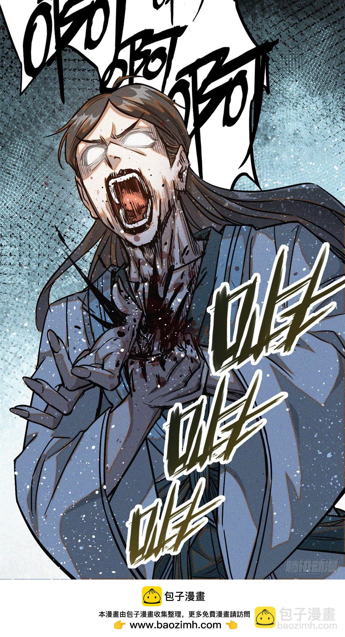 39 名卷？宝卷？(1/2)-第40话