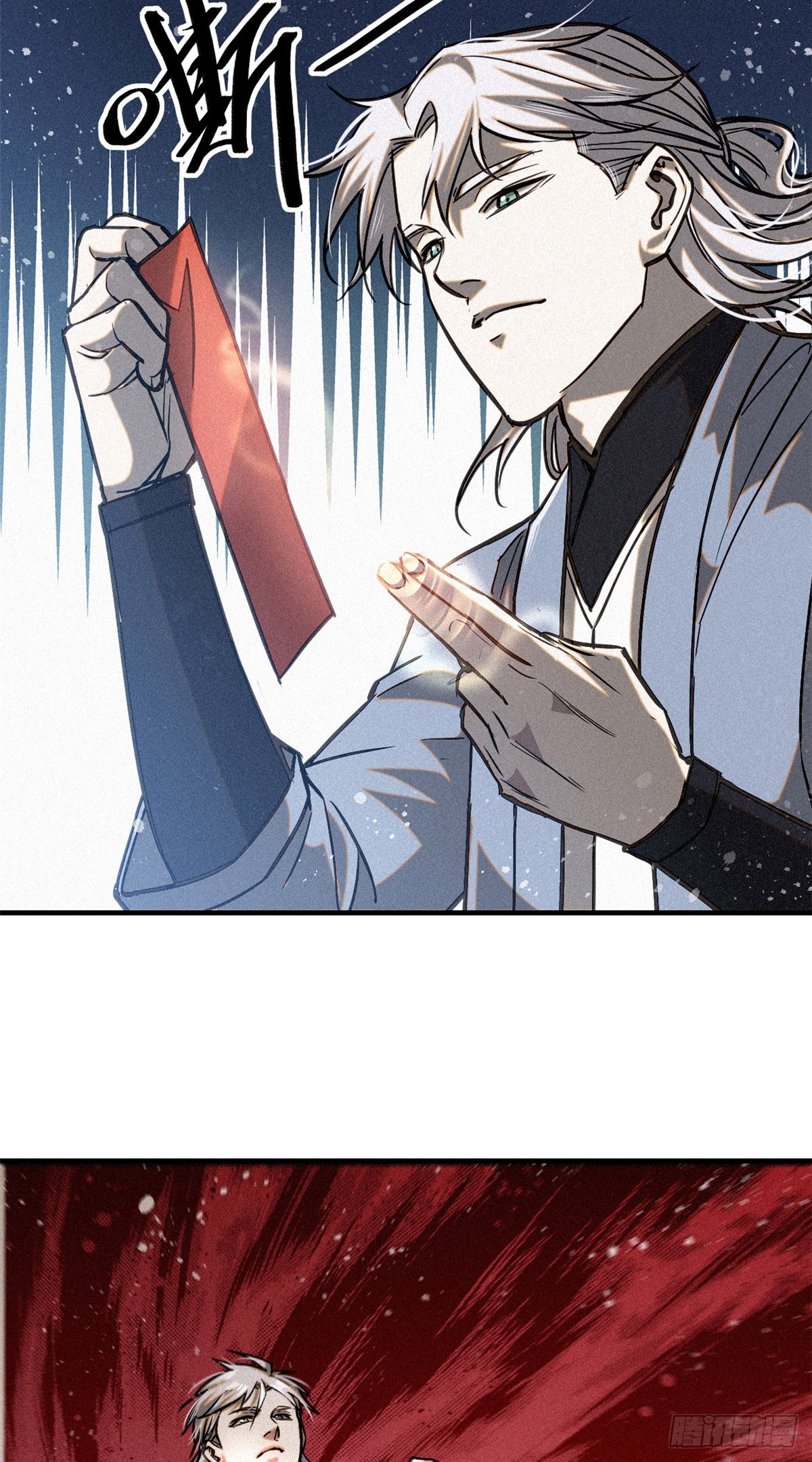 43 白先生-第44话