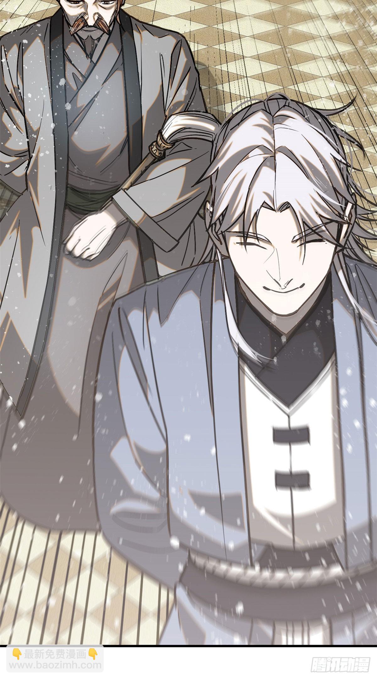 43 白先生-第44话