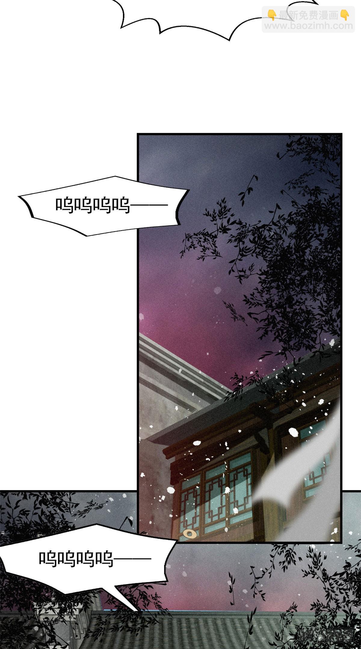 43 白先生-第44话