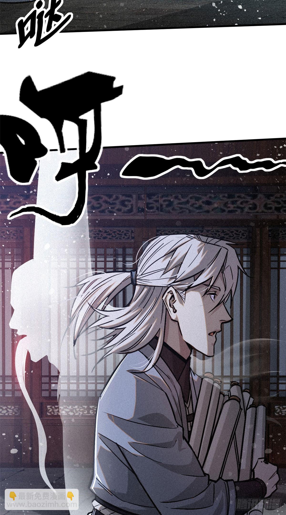 43 白先生-第44话